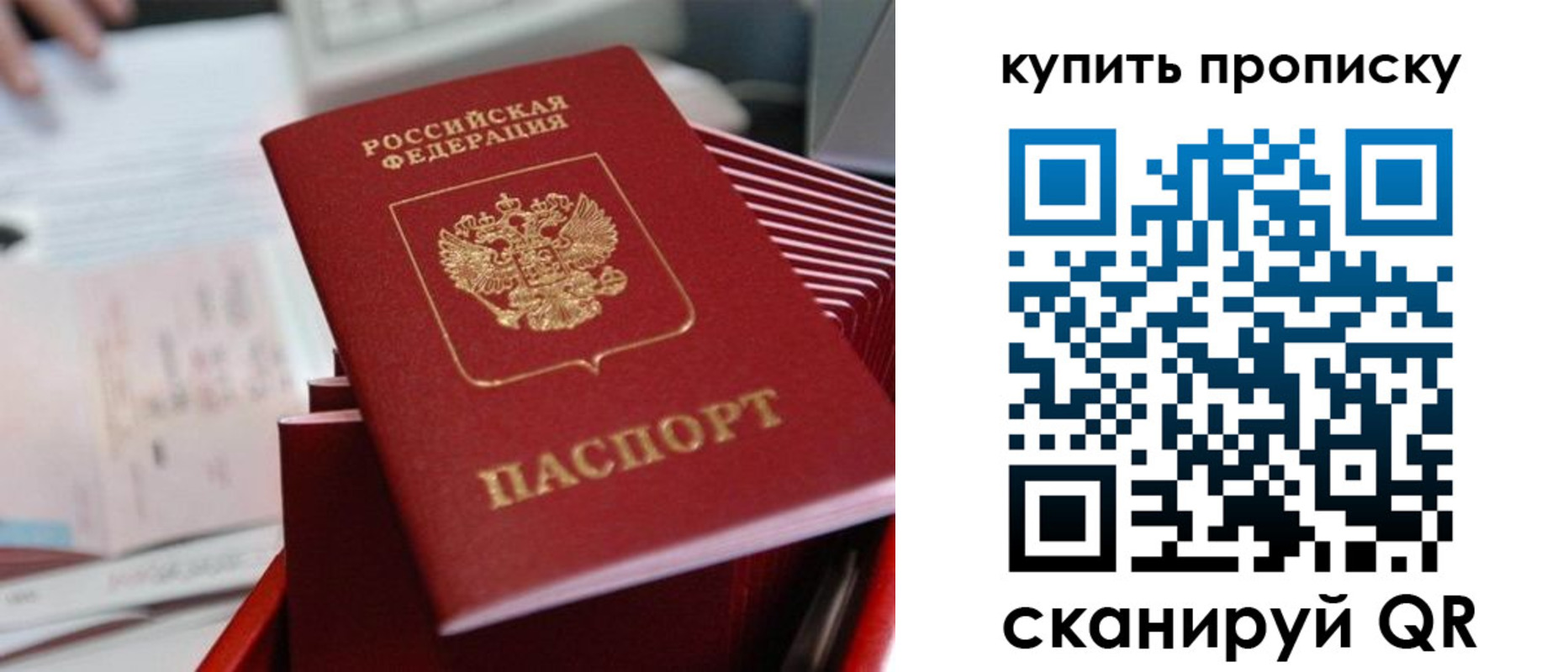 временная регистрация законно в Каргополе