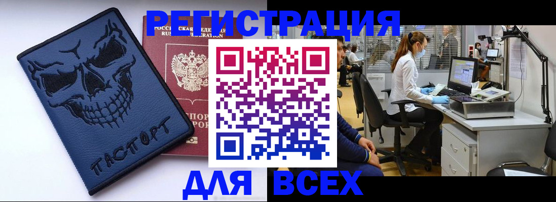 регистрация в Каргополе