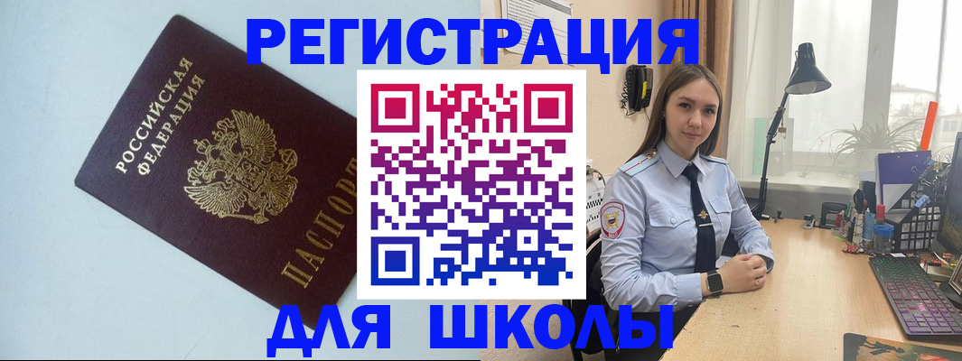 временная регистрация надежно в Каргополе